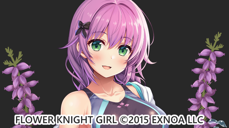 ヘザー(水着)